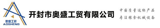 廣東益福報(bào)廢銷毀公司