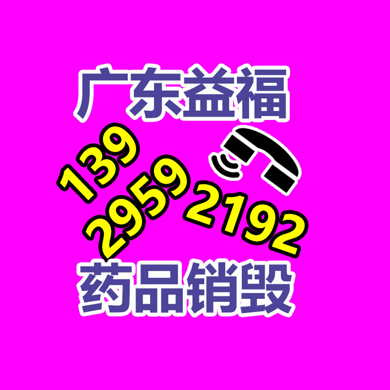 廣東銷(xiāo)毀公司：發(fā)票丟了奢侈品還能回收嗎？